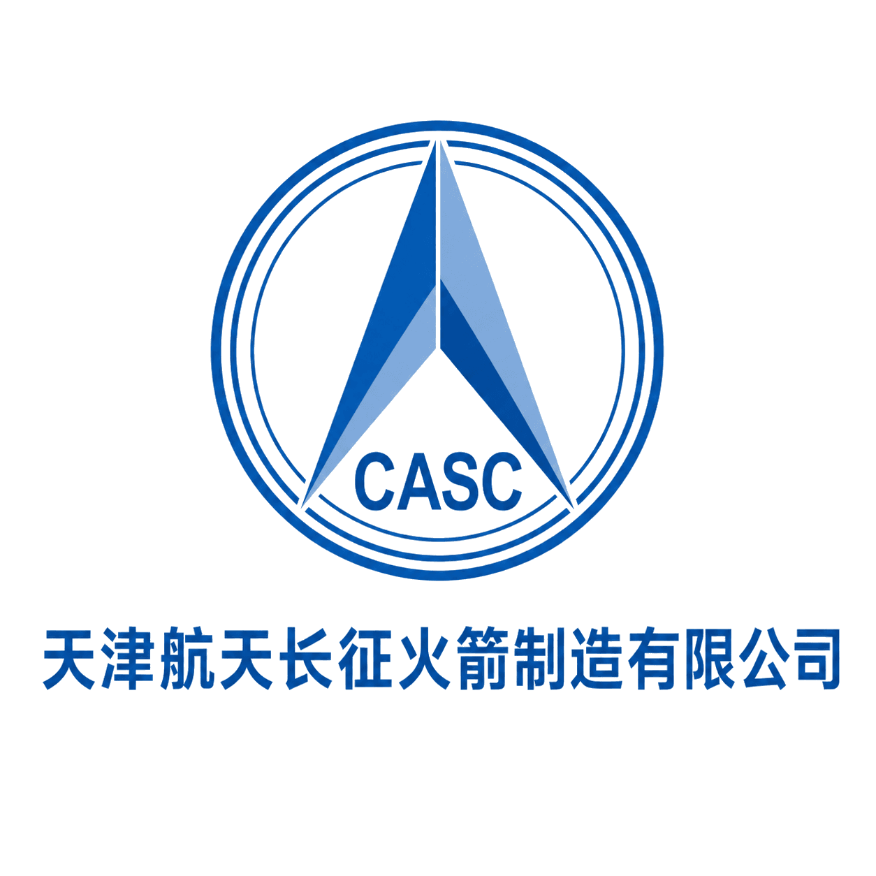 天津航天长征火箭制造有限公司 logo
