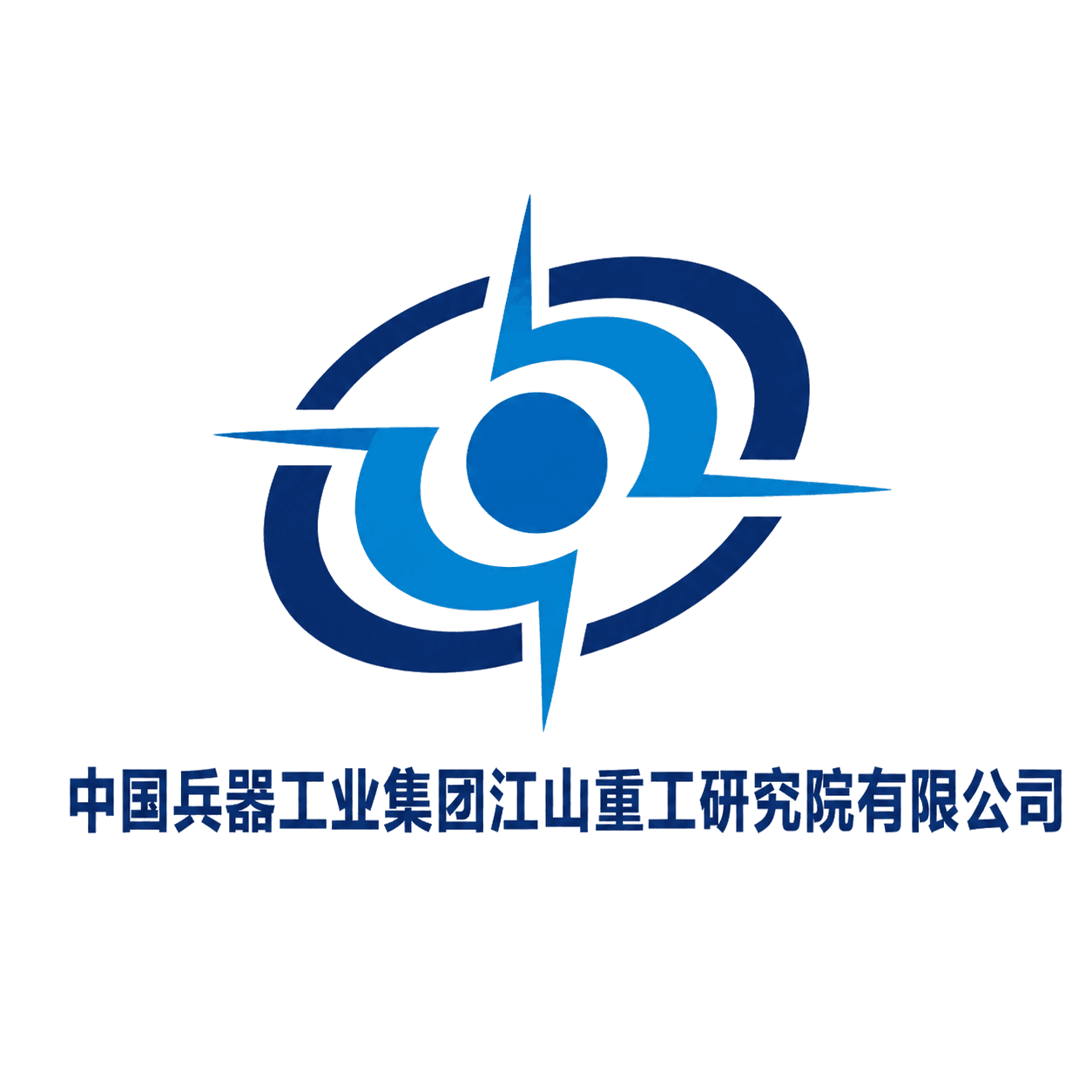 中国兵器工业集团江山重工研究院有限公司 logo