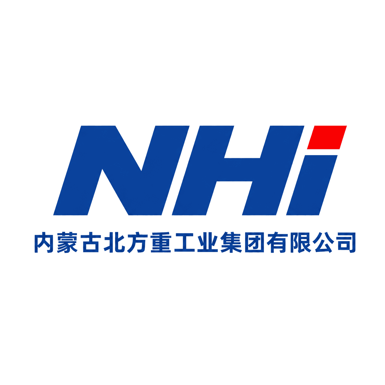 内蒙古北方重工业集团有限公司 logo